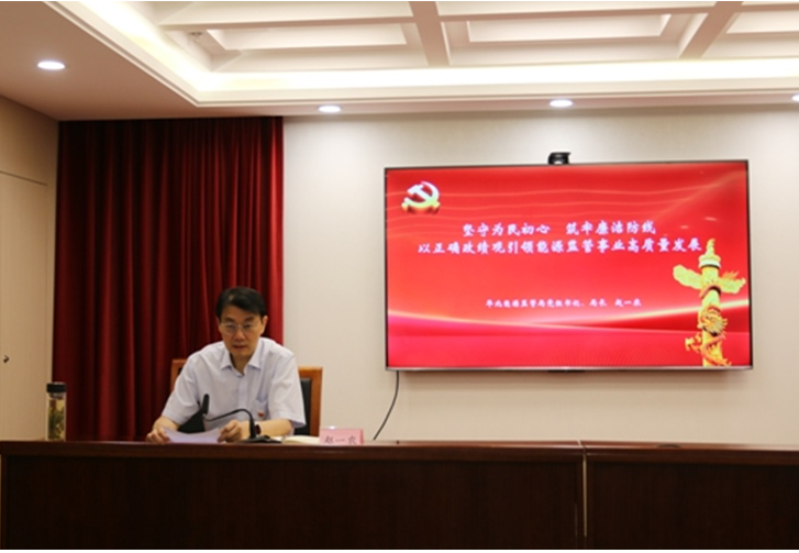 党课.png